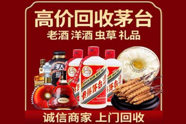 晋中诚信回收奔富