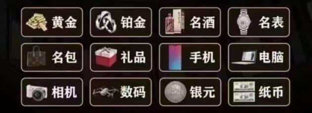 晋中回收奢侈品