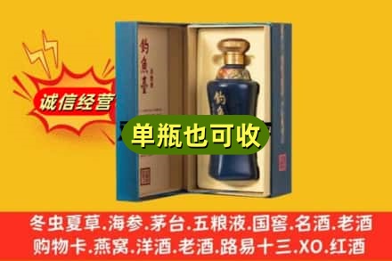 晋中附近回收钓鱼台