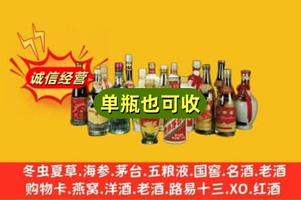 晋中回收老酒