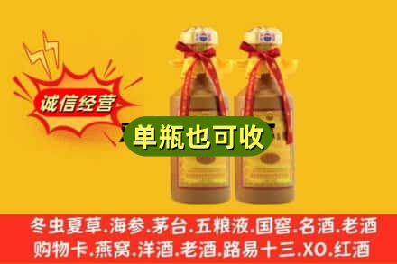 晋中回收15年茅台