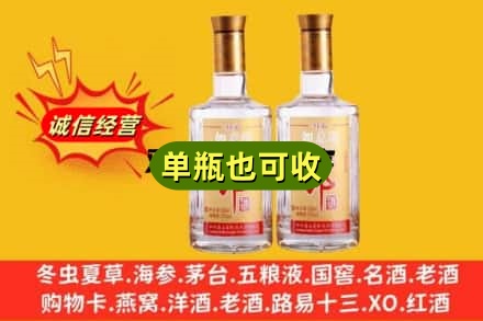 晋中回收郎酒
